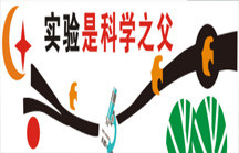 干貨！垃圾滲濾液實(shí)驗(yàn)測(cè)試方法及注意事項(xiàng)