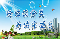 垃圾分類處理你知道嗎？（圖解）